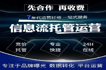 家居行业SEM运营推广案例
