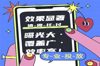 案例分析：百度推广托管如何实现高转化率