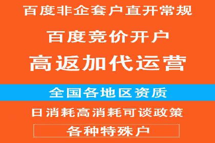 竞价端口开户如何提升转化率