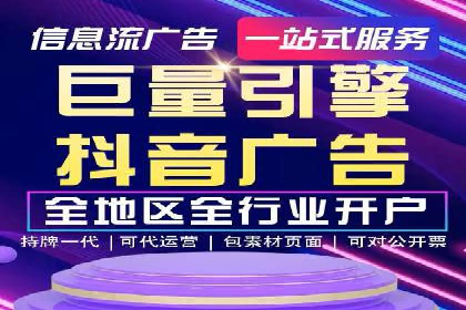 竞价广告推广成功案例：看这家公司如何玩转竞价市场