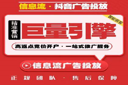 百度竞价广告与社交媒体广告的联合投放案例